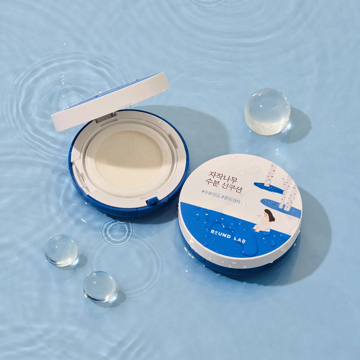 Birch Juice Moisturising Sun Cushion SPF50  Broad Spectrum