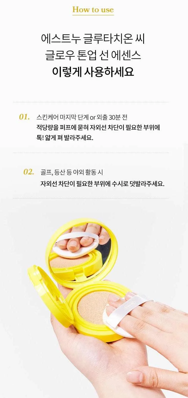 Glutathione C Glow Tone Up Sun Essence Cushion