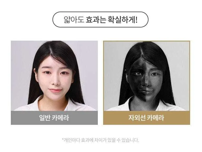 Glutathione C Glow Tone Up Sun Essence Cushion