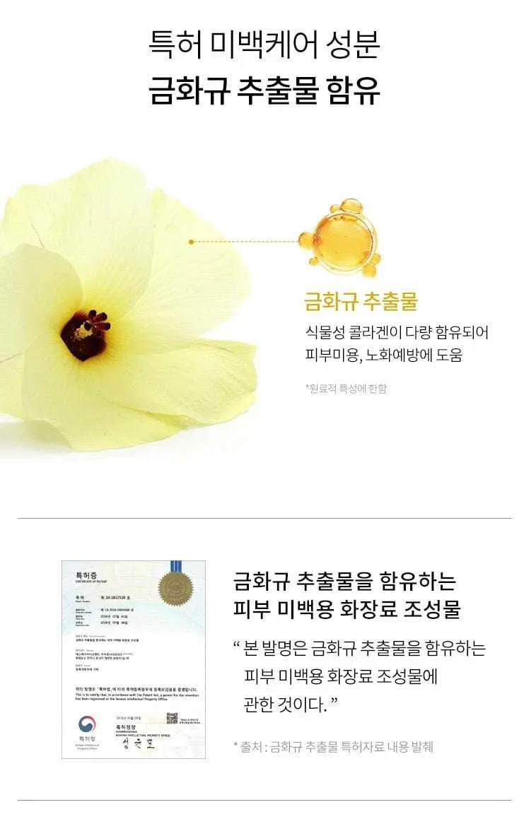 Glutathione C Glow Tone Up Sun Essence Cushion