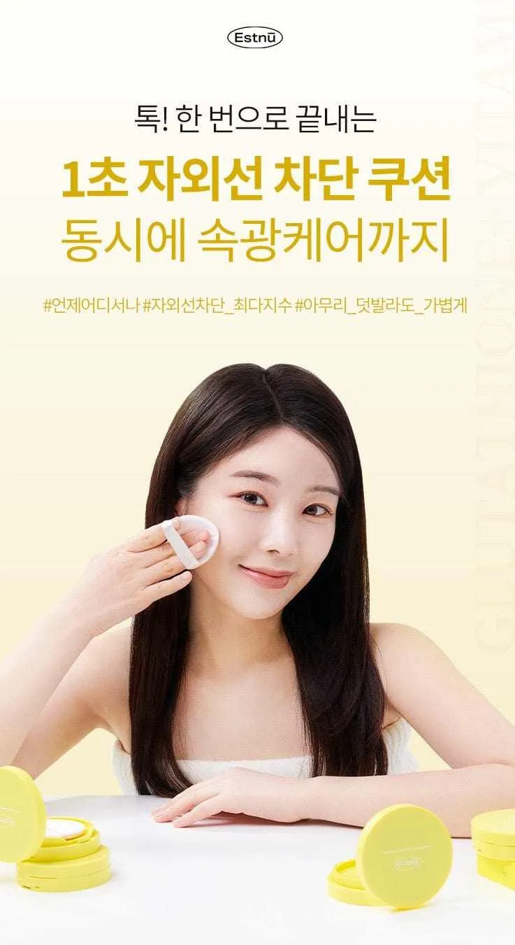 Glutathione C Glow Tone Up Sun Essence Cushion